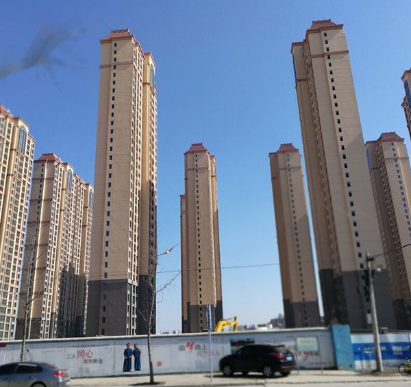 余崗新市民公寓